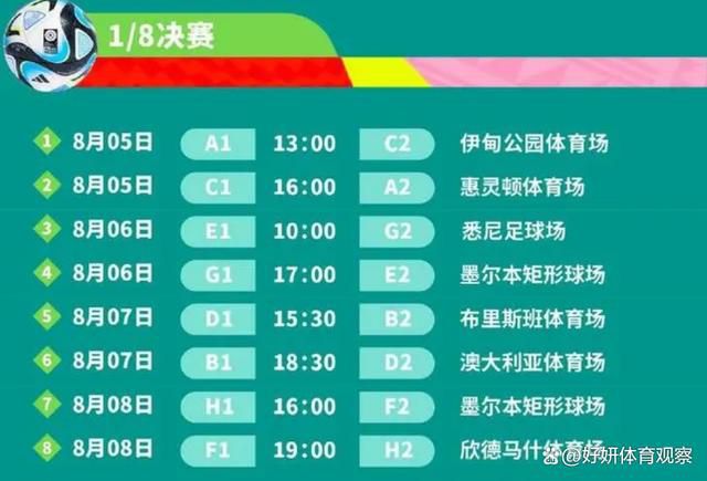 北京时间12月3日22点，英超第14轮，切尔西主场迎战布莱顿。